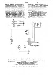 Устройство для ограничения токов короткого замыкания и перенапряжений на высоковольтной подстанции (патент 864423)