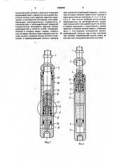 Ясс гидравлический (патент 1836540)