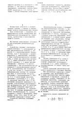 Способ испытания диэлектрических пленок и устройство для его осуществления (патент 1270638)