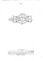 Патент ссср  184923 (патент 184923)