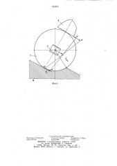 Рабочая клеть сортового планетар-ного ctaha (патент 845893)