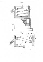 Дозирующее устройство (патент 889741)