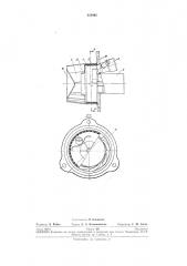 Горелка для подогревателя двигателей внутреннегосгорания (патент 235892)