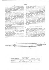 Ртутная латипа высокого давления с добавкой иод ида свинца pbjg (патент 377923)