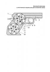 Дисковый револьвер с уплотненным хордальным расположением камор (патент 2630042)