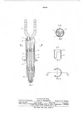 Машинный резак для кислородной резки металла (патент 665180)