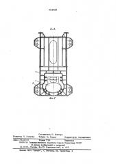 Черпающее устройство драги (патент 612022)