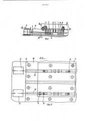 Устройство для закрепления деталей на станках с чпу (патент 891316)