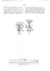 Патент ссср  178779 (патент 178779)