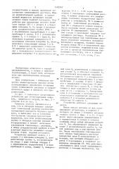 Способ цементирования скважин и устройство для его осуществления (патент 1493767)