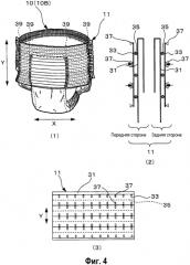 Натягиваемое изделие для ношения и способ его изготовления (патент 2574980)