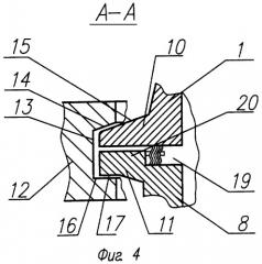 Устройство для запирания крышки сосуда, работающего под давлением (патент 2249135)