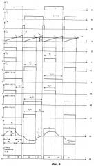 Низкочастотный преобразователь (патент 2461950)