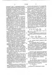 Винтовой пресс двойного действия (патент 1731648)