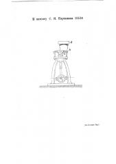 Станок для уплотнения пластичных масс в формах (патент 19514)