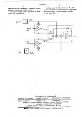 Фазометр (патент 569965)