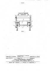 Автоматический выключатель (патент 974451)