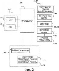 Игровое устройство с наличием штабелей символов (патент 2327219)