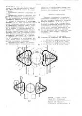 Подающее грейферное устройство (патент 846001)