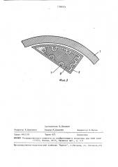 Емкость для вязких загустевающих материалов (патент 1500574)