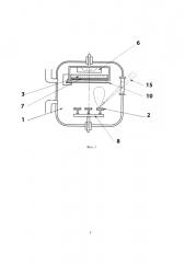Способ создания гибкого термоэлектрического модуля (патент 2601209)