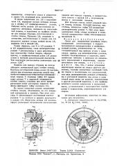 Люнет для направления ружейных сверл (патент 598727)