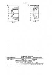 Подрезно-расточная головка (патент 1366307)