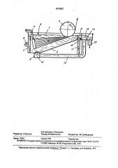 Устройство для формования синтетического волокна (патент 1612003)