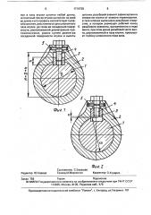 Шпоночное соединение (патент 1719729)