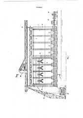 Усредительная машина для сыпучих материалов (патент 564001)