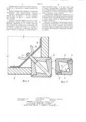Ножка изделия мебели (патент 1227175)