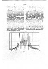 Фильтр на поверхностных акустических волнах (патент 1782334)