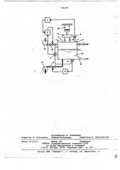 Система автоматического управления напорным ящиком с переменным объемом воздушной подушки (патент 706478)