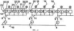 Устройство для освещения секций механизированной крепи в лаве (патент 2321752)