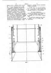Проходческий щит (патент 920219)