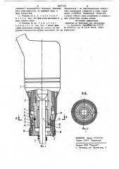 Машина ударного действия (патент 965756)