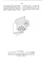 Сочленение боковины с балансиром трехосной тележки подвижного состава железных дорог (патент 188536)