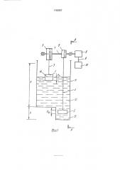 Поплавковый уровнемер жидкости (патент 1760357)