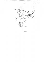 Устройство для измерения веса груза (патент 116676)