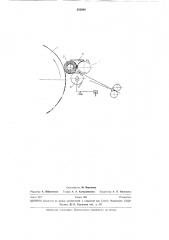 Устройство для съема прочеса на чесальной машине (патент 282094)