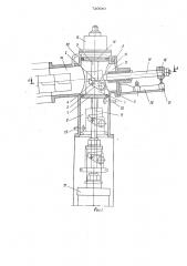 Загрузочное устройство электропечи (патент 720040)