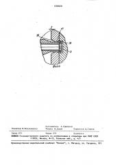 Устройство для образования скрепок и наложения их на колбасные батоны (патент 1556620)