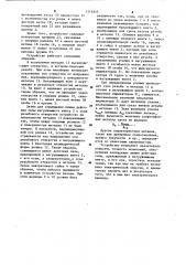 Устройство для испытаний металлов методом среза резьбы (патент 1116345)