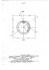 Опора (патент 727828)