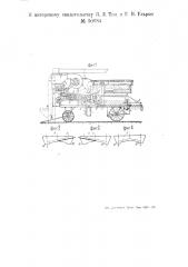 Зерноочистительная установка (патент 50684)