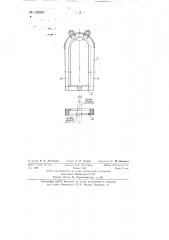 Рама поворотного дымового шибера (патент 126897)