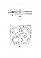 Покрытие откосов гидротехнических сооружений (патент 1606576)