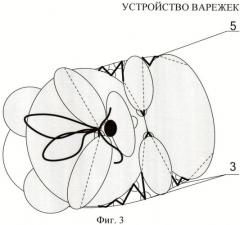 Многофункциональный элемент декора (патент 2466665)