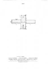 Камера для гидроочистки штучных заготовокот окалины (патент 167757)