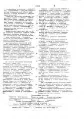 Регулятор давления (патент 1010604)
